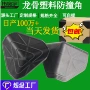 货物三面定制尺寸护角