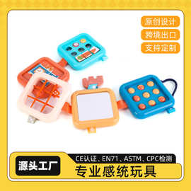 亚马逊跨境儿童益智类玩具早教启蒙感统训练多面忙碌叠叠乐批发