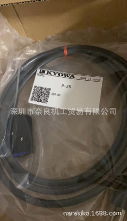 �ձ�KYOWA��Դ��P-25���