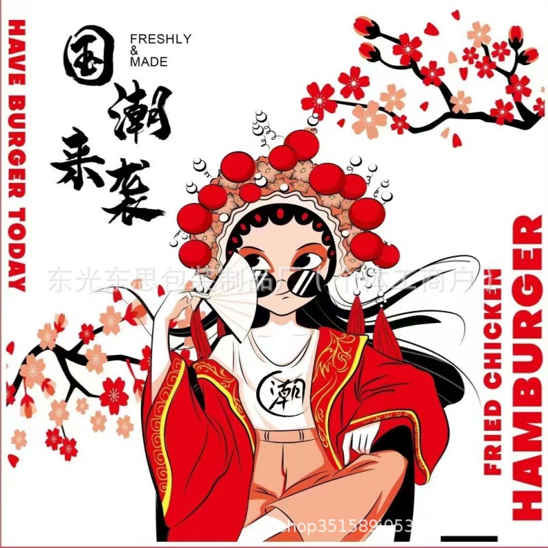 微信图片_20241126154326_副本