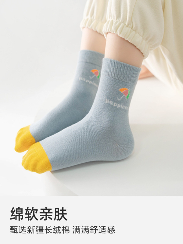 秋季儿童袜子男童女童提花休闲棉袜字母无骨笑脸字母大童中筒袜|undefined