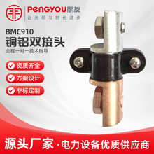 �~�X�p���^BMC910�~�X�ӵض����B���~���X���ӵؾ�A������ʽ�Ӿ�