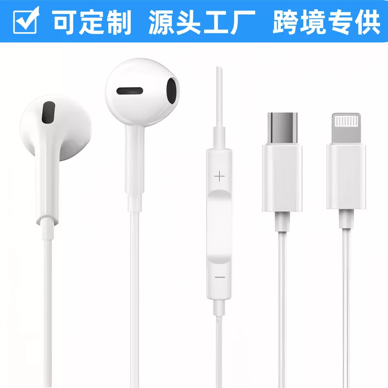 Apple, Huawei, Xiaomi, совместимые наушники, управление проводами, Android