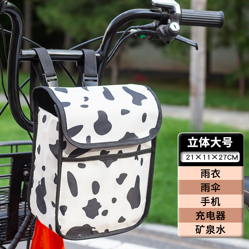 오프 화이트 암소 넓은 (더블 가죽