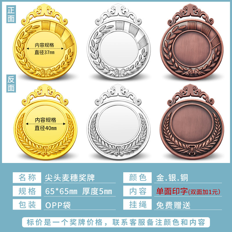 Medalla Conmemorativa Deportiva de Aleación de Zinc Personalizable Chapado en Oro image 26