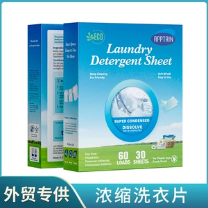 [跨境洗衣片 浓缩深层清洁片防串色泡泡纸Laundry Detergent Sheet]