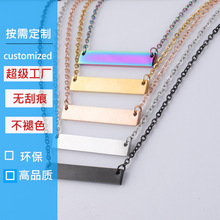 钛钢条条几何项链可刻字长条颈链礼物送女友金属金属感