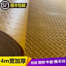 �Sɫţ������|�ߵ�܇�g�WУ�N�����z���ˮ���zPVC�؉|�T�|�Ӻ�