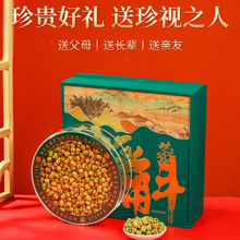 铁皮石斛礼盒枫斗石斛滋补品礼盒节日送礼送长辈客户伴手礼走亲戚