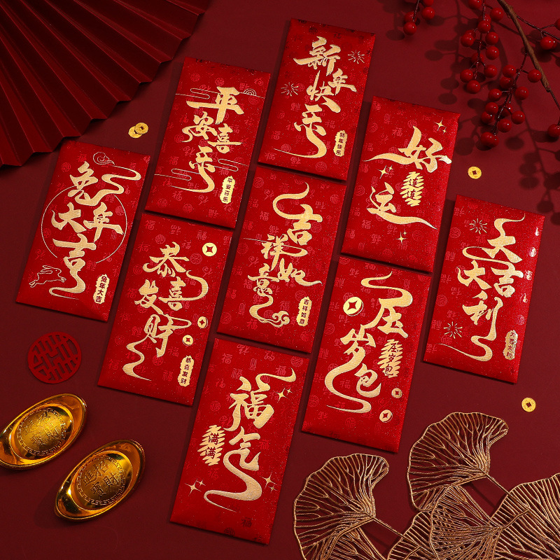 新年红包封2023新款加厚千元春节通用利是封兔年过年压岁包红包袋