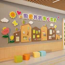 毛毡板幼儿园环创主题成品墙面装饰文化托管班机构照片展示栏中心