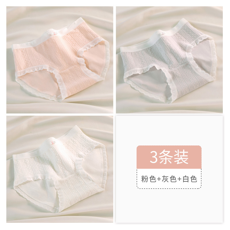 Pantalones interiores de niñas algodón antibacteriano sin marcas japonesas delgadas de cintura media simple de niñas estudiantes de triángulo