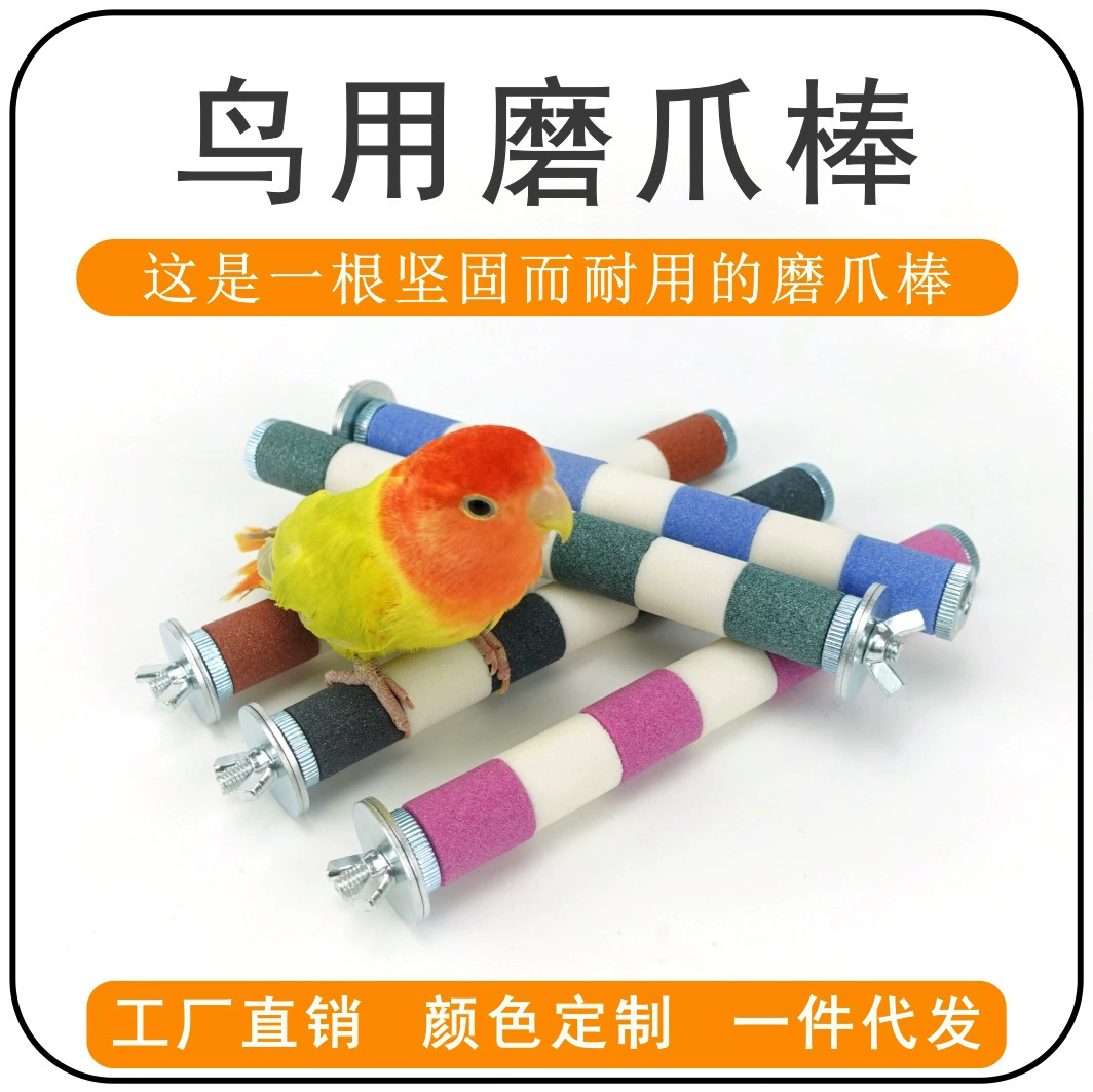 [Фабрика] Попугай Коготь шлифовальная палка матовая птица подставка палка подставка для попугаев Гвоздь Шлифовальный рот принадлежности для попугаев