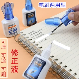 中性笔;记号笔;马克笔