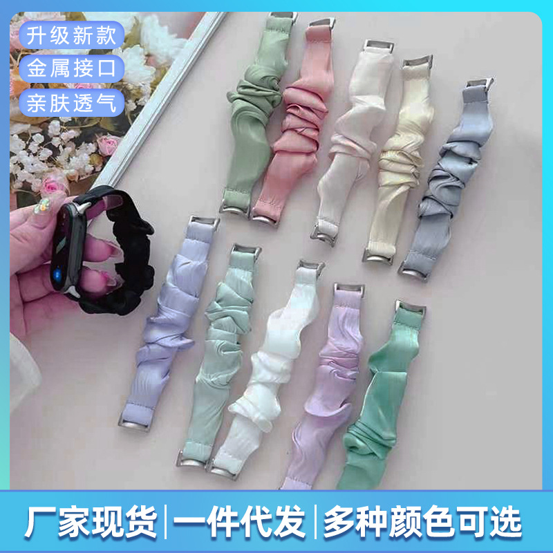 For Apple Xiaomi bracelet 9/8 narrow fashion wristband girls simple solid color bright silk hair ring strap
