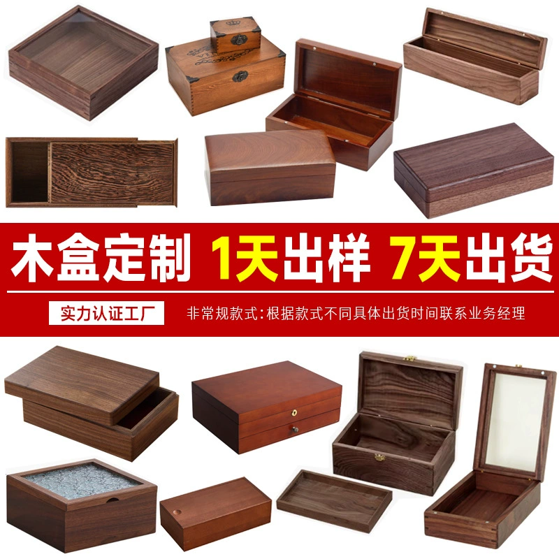 Деревянная коробка для хранения, подарочная коробка, деревянная коробка с откидной крышкой, деревянная коробка с выдвижной крышкой, подарочная упаковка