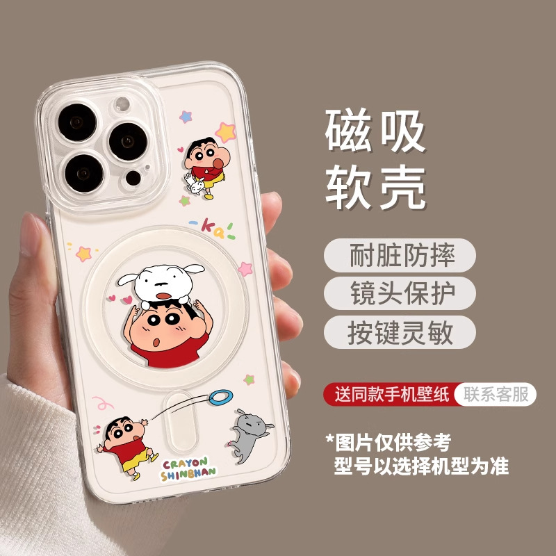 クレヨンしんちゃん iPhone17promax 携帯電話ケース 17pro 耐衝撃 17 透明 マグネット式 Air 保護カバー|undefined