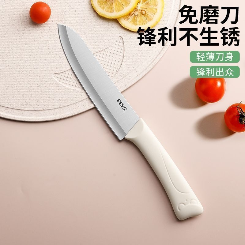 Cuchillo de frutas cuchillo de cocina doméstico de acero inoxidable cuchillo de cocina cuchillo de cocina ligero cortador de carne