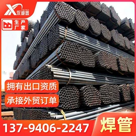 钢绞线;焊管;金属建材