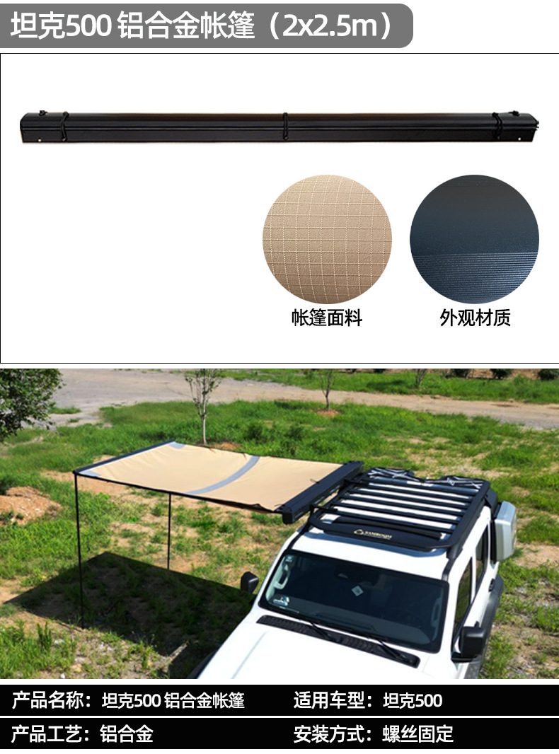 Suitable for tank 500 platform modification roof luggage frame platform ladder bag decoration mecha bag appearance kit