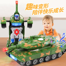 儿童电动金刚玩具车万向行走创意坦克车变形机器人小汽车男童礼物