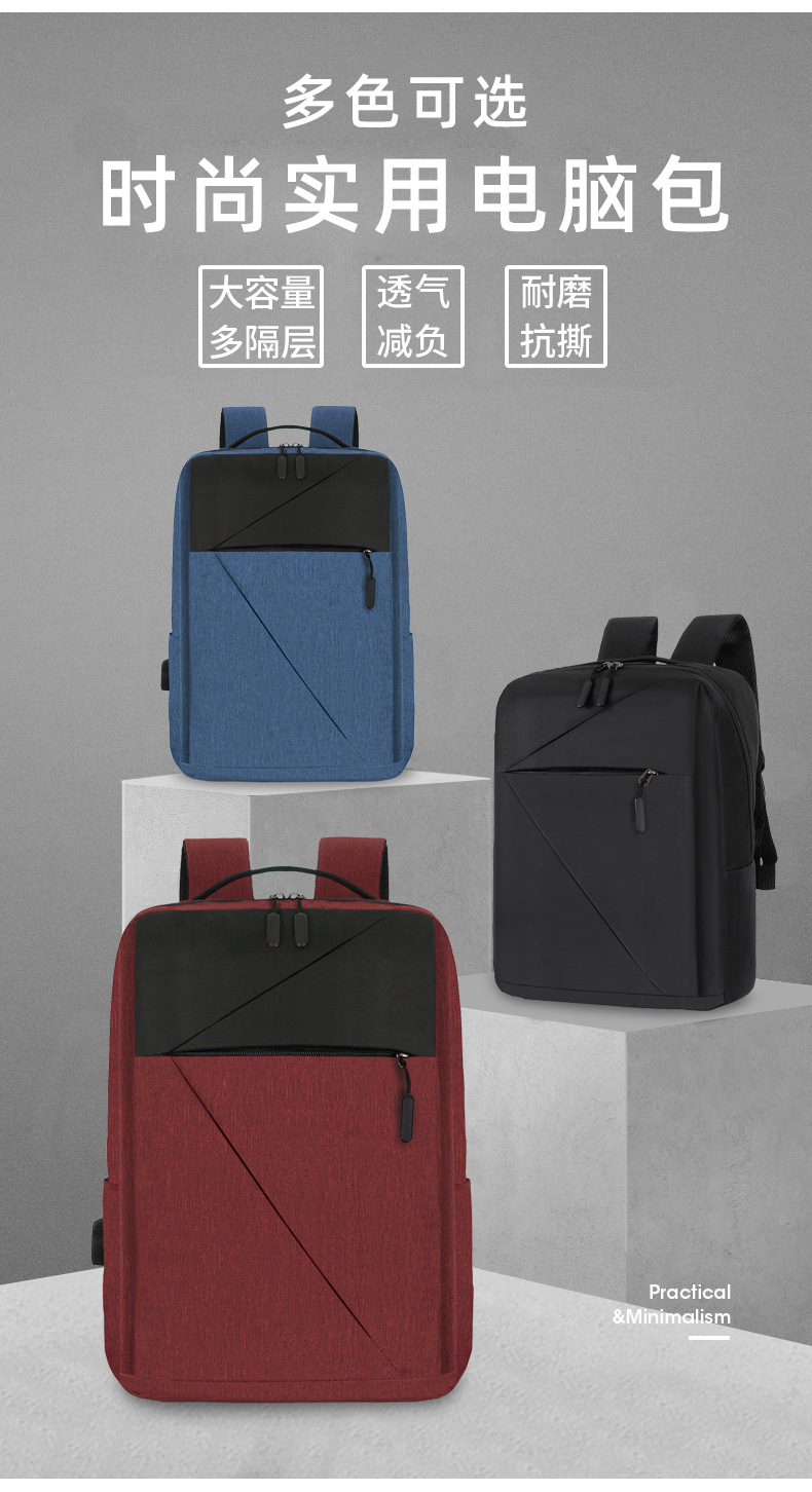 New Oxford fabric solid color backpack, a fashionable and simple large-capacity backpack for business commuting and college students' computer schoolbag Application Scenario