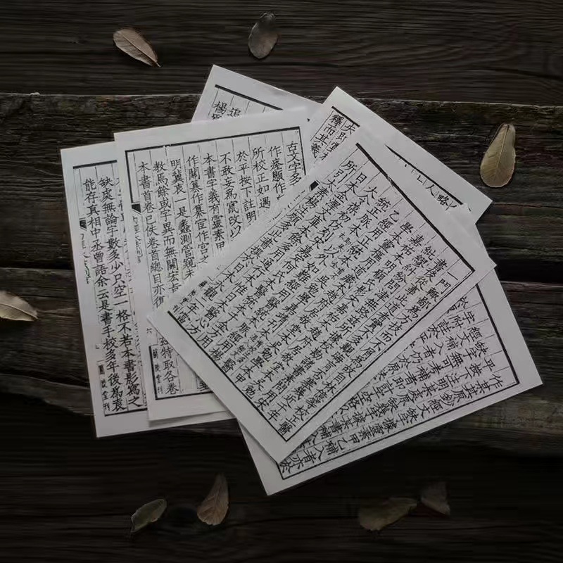 Light gray ancient paper with 6 fine characters