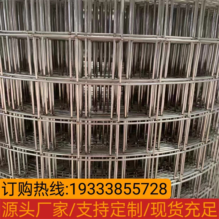 现货供应304不锈钢电焊网网格不锈钢碰焊筛网工地建筑铁丝网