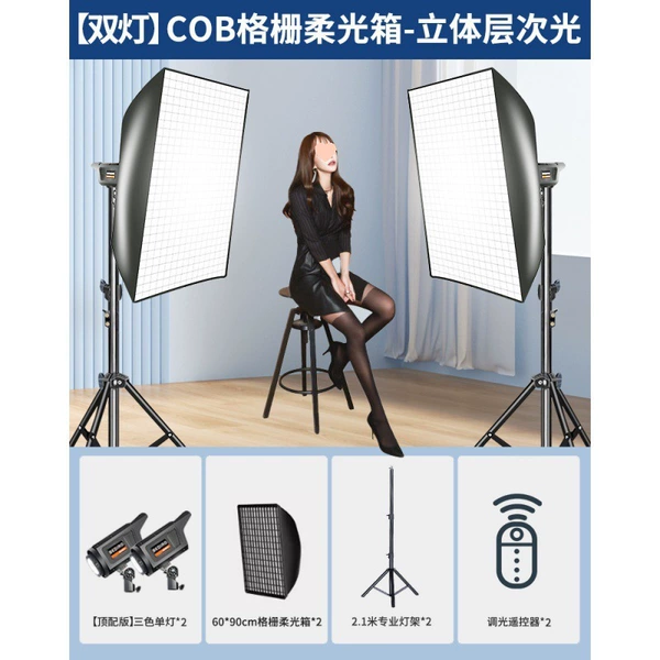 [Double Light Soft Box] LM10800 [Three Color Highlights] Sunlight + 65cm Soft Light Ball