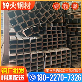 彩钢瓦;方管;冷弯型钢