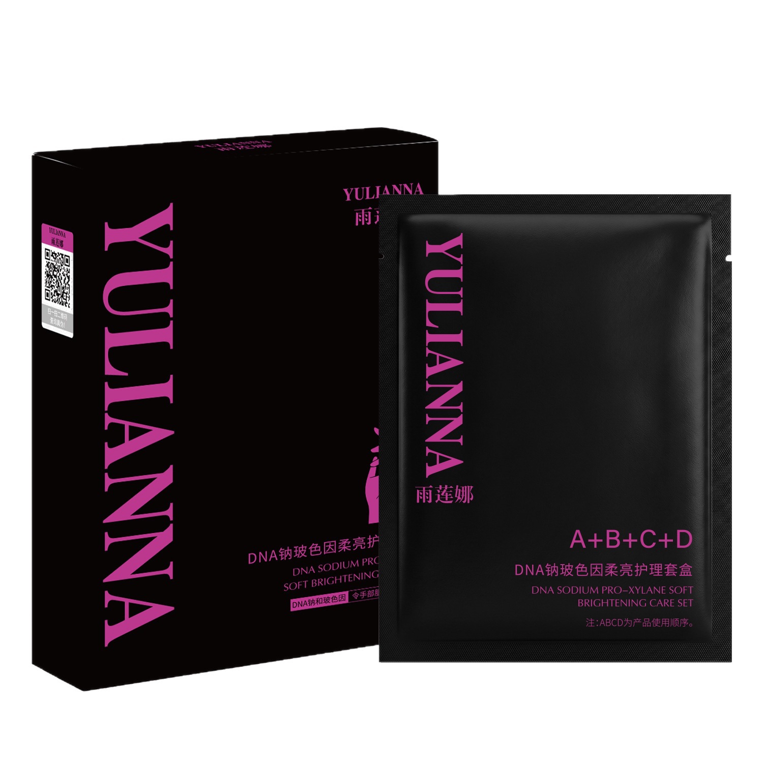 Manual supermodelo Cuadruple Rain Liana DNA Na Bose In Soft Bright Guanting Box Hand Mask Essence en stock