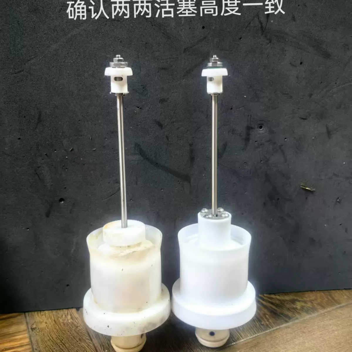 印刷机水箱水斗配比泵配件泰创水斗配比泵配件水斗液泵活塞