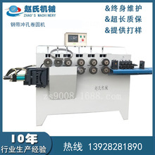 赵氏机械人防法兰自动卷圆机扁铁钢带打圈成型机生产法兰弹簧台