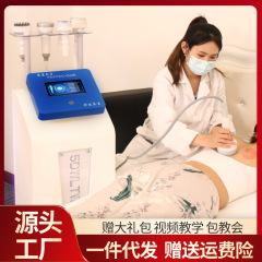 5D精雕器美容院掻爬器負圧振動抜缶経絡ブラシ疎通豊胸養生マッサージ器