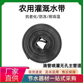 灌溉工具;园艺灌溉工具;施肥机械