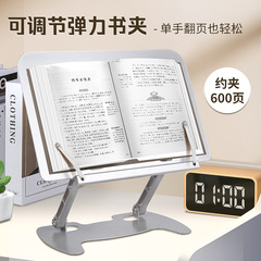 金属製読書スタンド ダブルロッド回転スタンド 調節可能な昇降オールメタル多機能読書本棚ブッククリップ