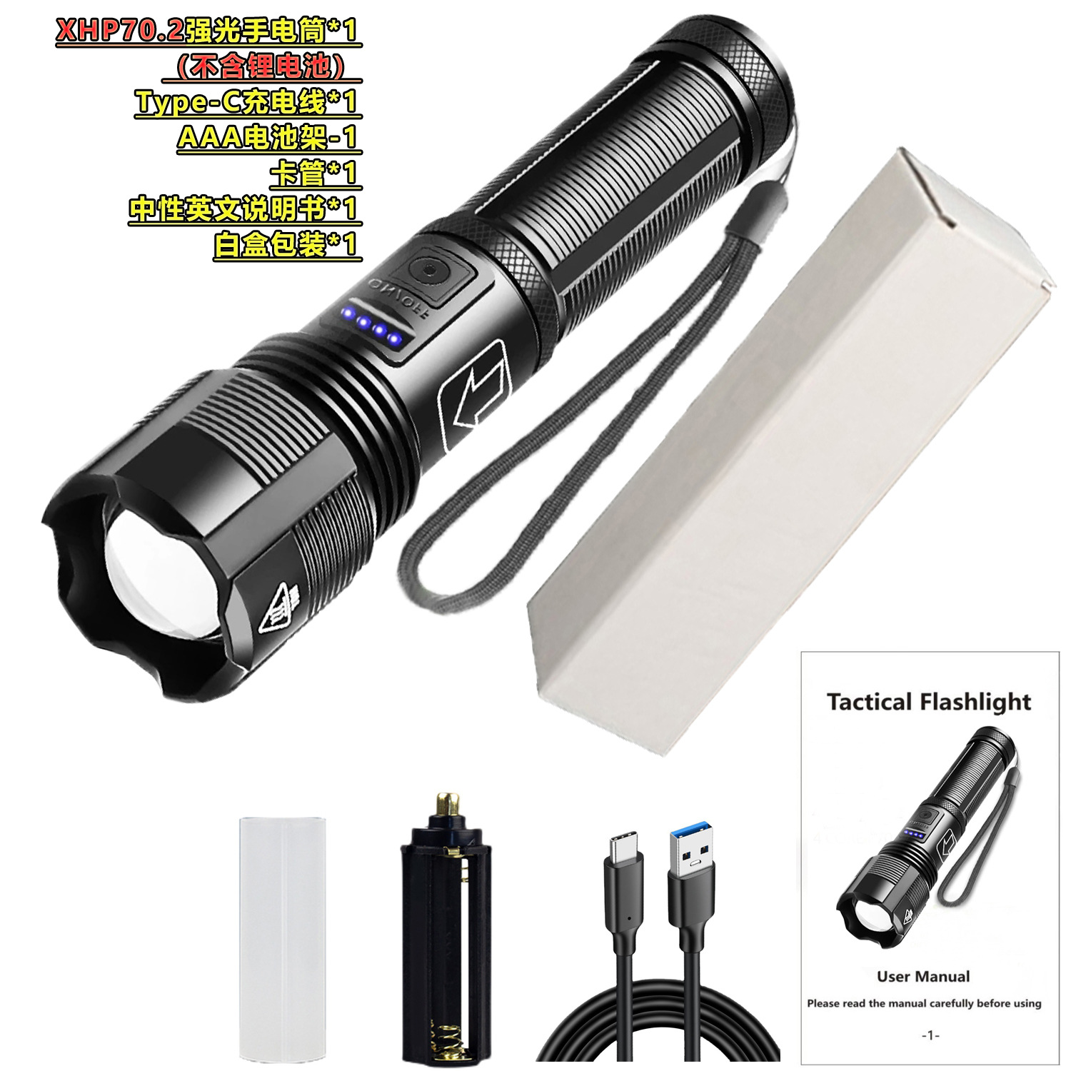 Linterna de Alta Intensidad P50 Personalizada Transfronteriza, Luz Lateral COB, Aleación de Aluminio, Recargable por USB, Láser Blanco, LED de Alta Intensidad, Linterna P70