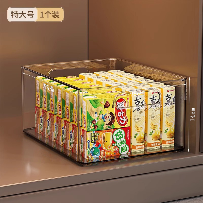 收纳筐桌面零食杂物整理储物盒橱柜塑料长方形透明亚克力置物盒子|undefined