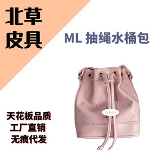 [Guangzhou North Grass & Leather Firm] ML Drawstring Bucket Bag-Handle Plastic Package Not Refunnable
