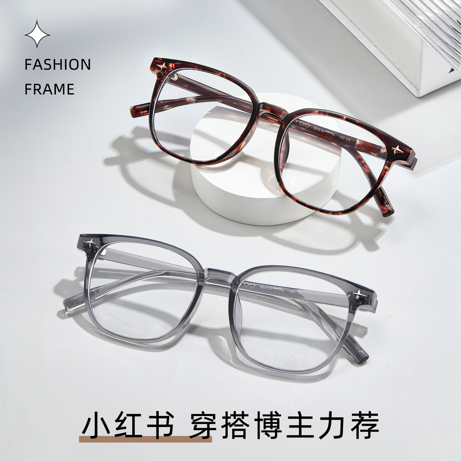 TR90 Spice Girls College Star Style Glass Frame Ultra Light Red Red