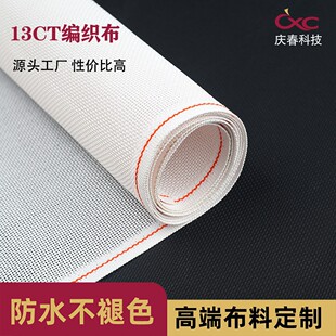 2026 dragon boat festival embroidered fabric | mugwort & dragon boat design - ready stock wholesale