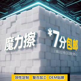 海绵擦;清洁球/刷;抹布、百洁布