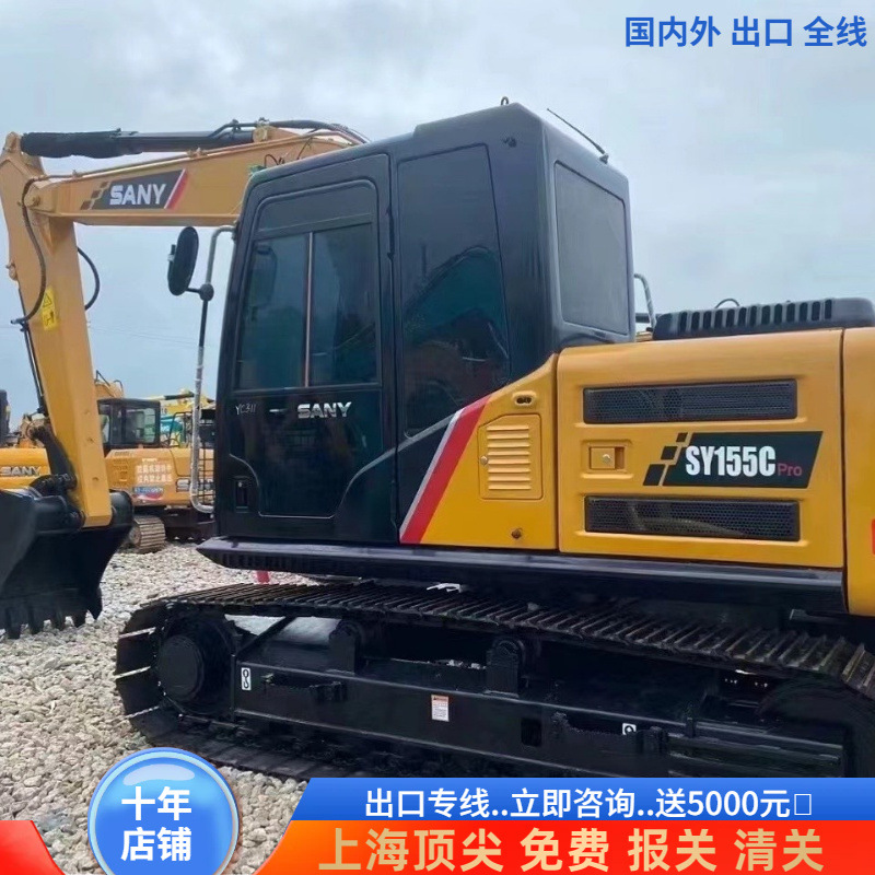 SY135SY de segunda mano Sany155 excavadora Hyundai 150 Hitachi 120 Komatsu 130 coche