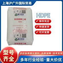 HDPE �a��ʯ�� HSGC7260 �߄��� ��ͥ����Ʒ ע�ܳ��� ���� ��ָ