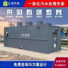 污水处理设备;其他原水处理;污水处理设备