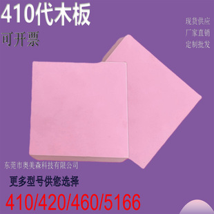 �|ݸ410��ľ�岻͘�֬�۰������ľ�ְ�����ְ�ģ�͌���
