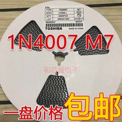 M 7整流ダイオード1a 1000v smaパッチ1n 4007 DO-214AC 2000本