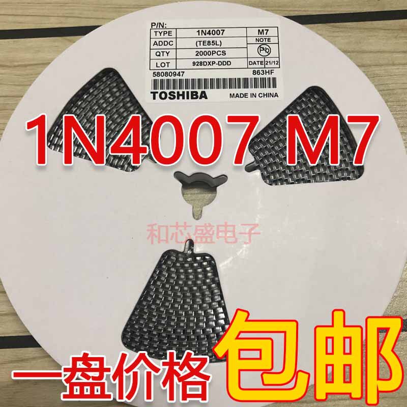 M 7整流ダイオード1a 1000v smaパッチ1n 4007 DO-214AC 2000本|undefined