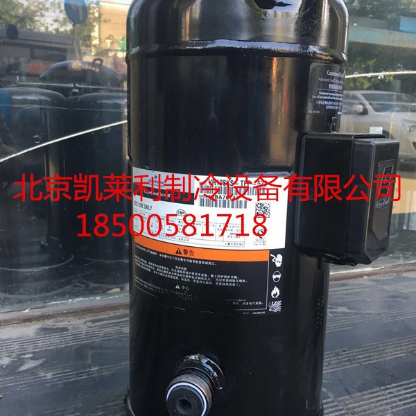 谷轮压缩机涡旋压缩机VR125KS-TFP-523 空调制冷压缩机10匹压缩机