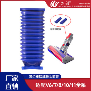 戴森v8